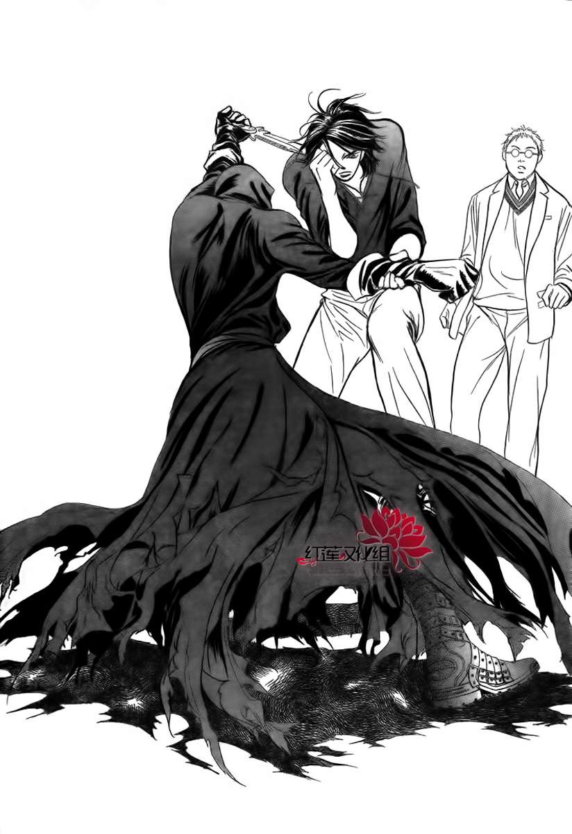 Read Skip Beat! Español Manga Online