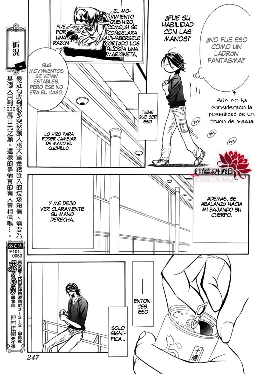 Read Skip Beat! Español Manga Online