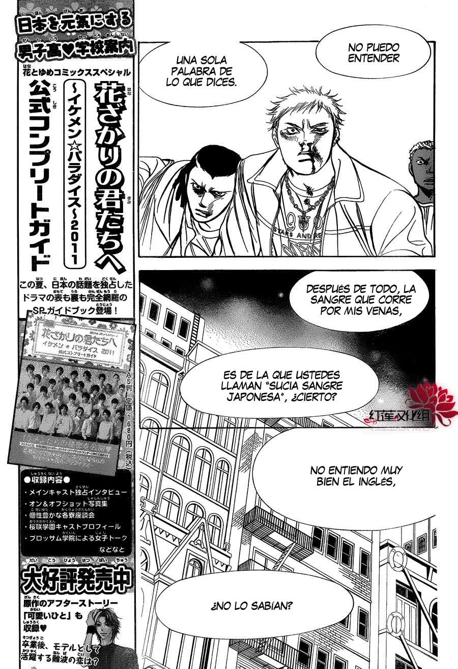 Read Skip Beat! Español Manga Online