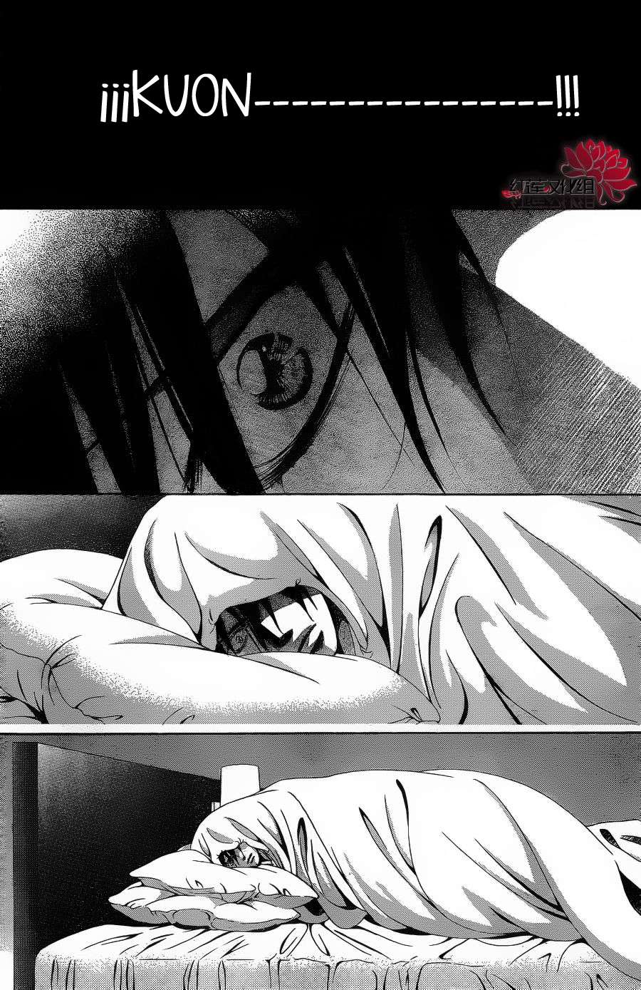 Read Skip Beat! Español Manga Online