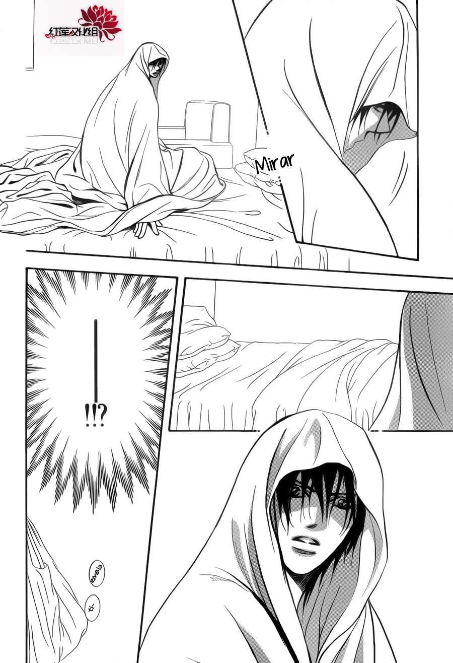 Read Skip Beat! Español Manga Online