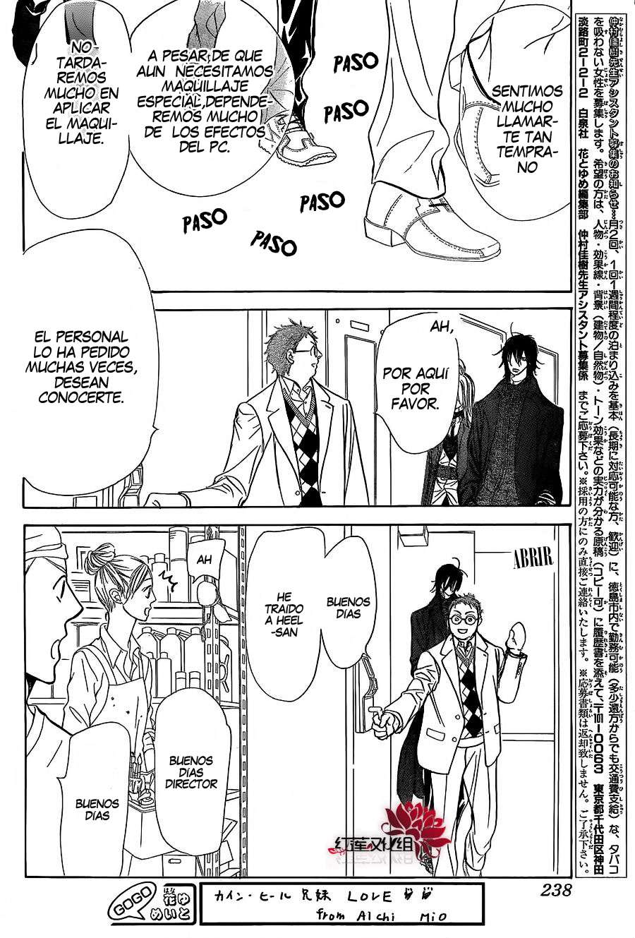 Read Skip Beat! Español Manga Online