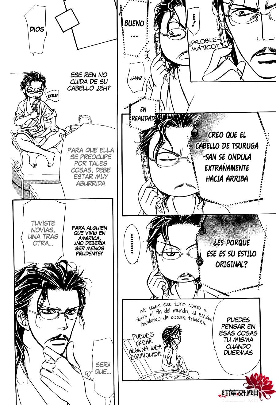 Read Skip Beat! Español Manga Online