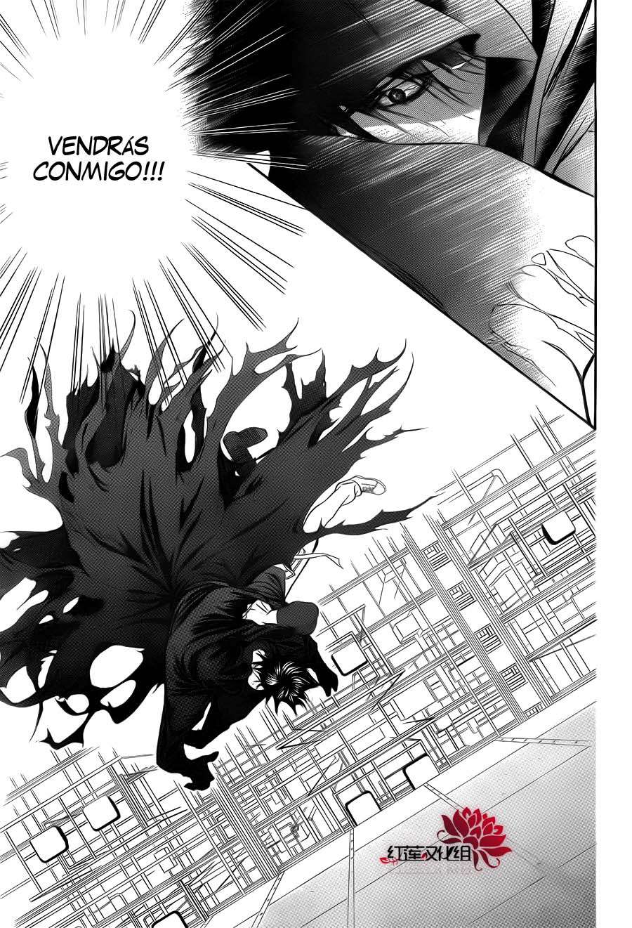 Read Skip Beat! Español Manga Online