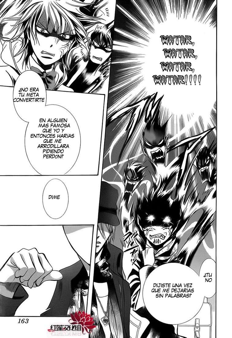 Read Skip Beat! Español Manga Online