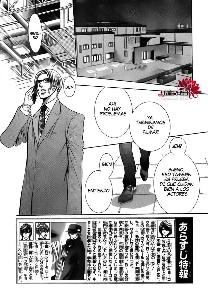 Read Skip Beat! Español Manga Online