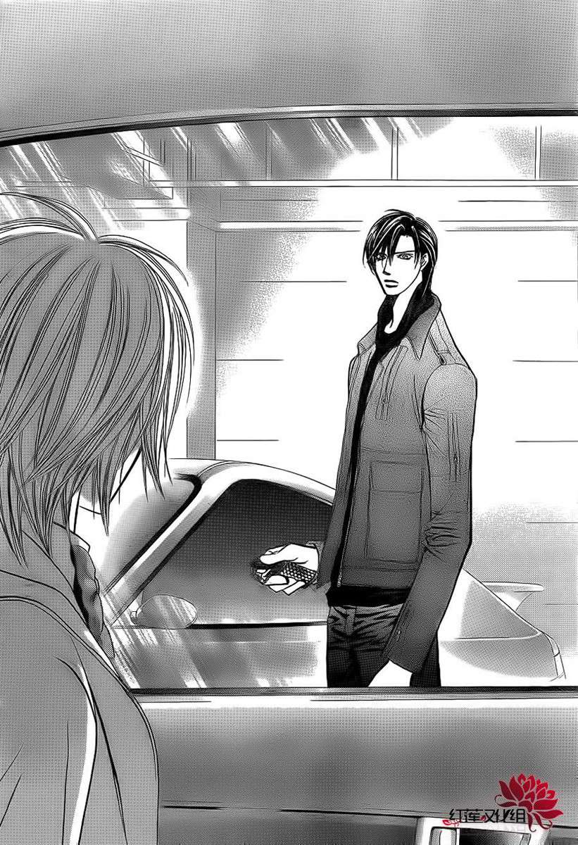 Read Skip Beat! Español Manga Online