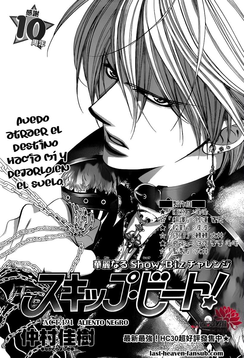 Read Skip Beat! Español Manga Online