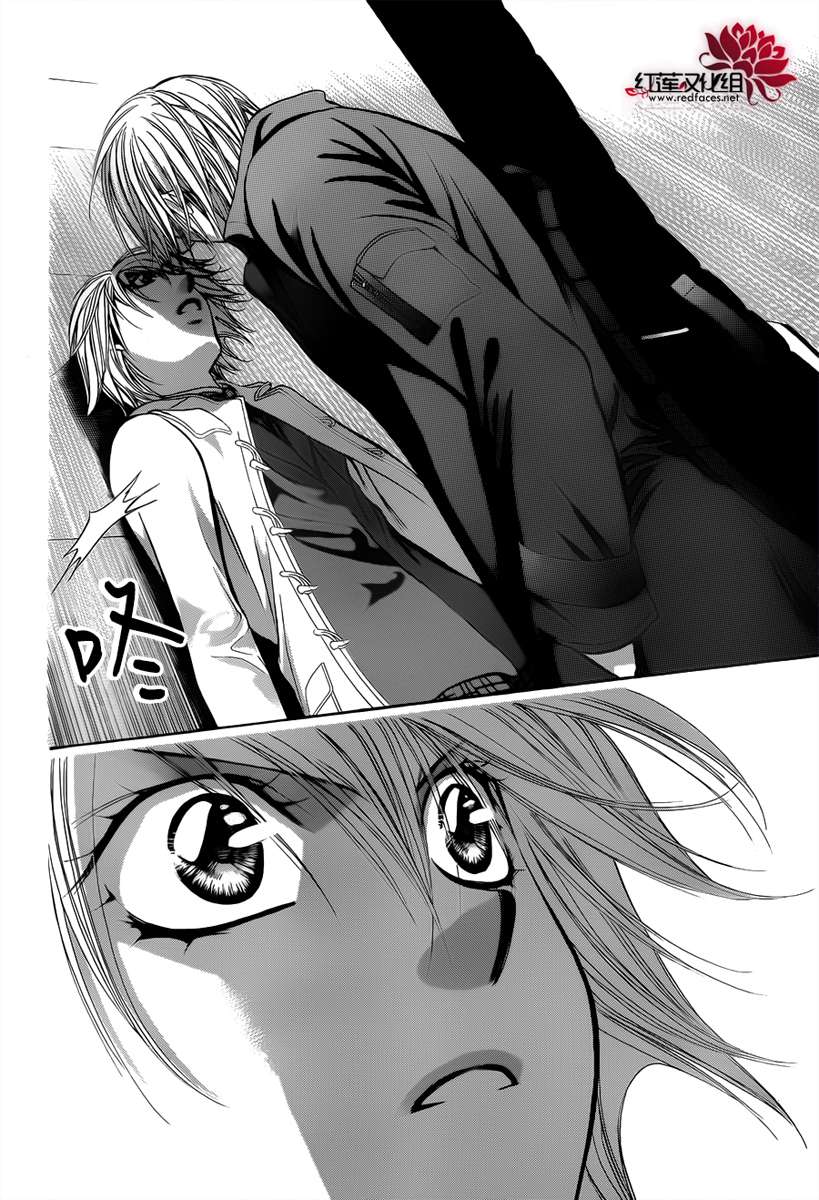 Read Skip Beat! Español Manga Online