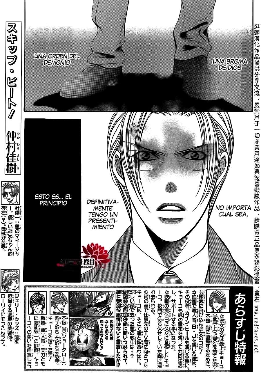 Read Skip Beat! Español Manga Online
