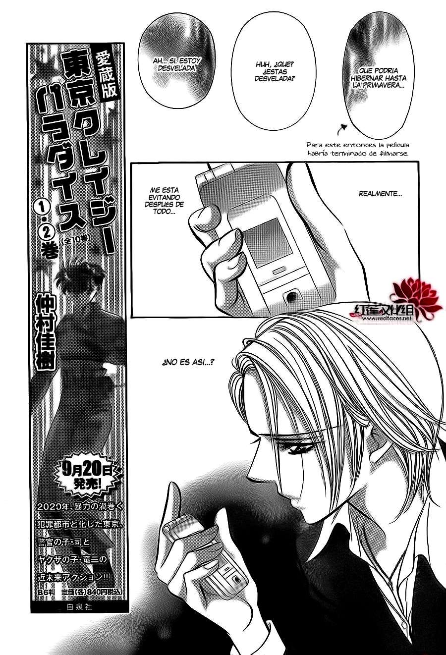 Read Skip Beat! Español Manga Online