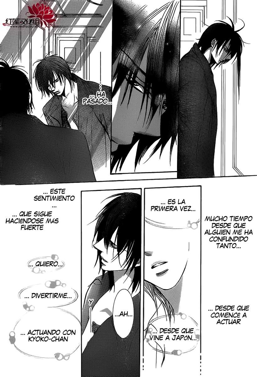 Read Skip Beat! Español Manga Online