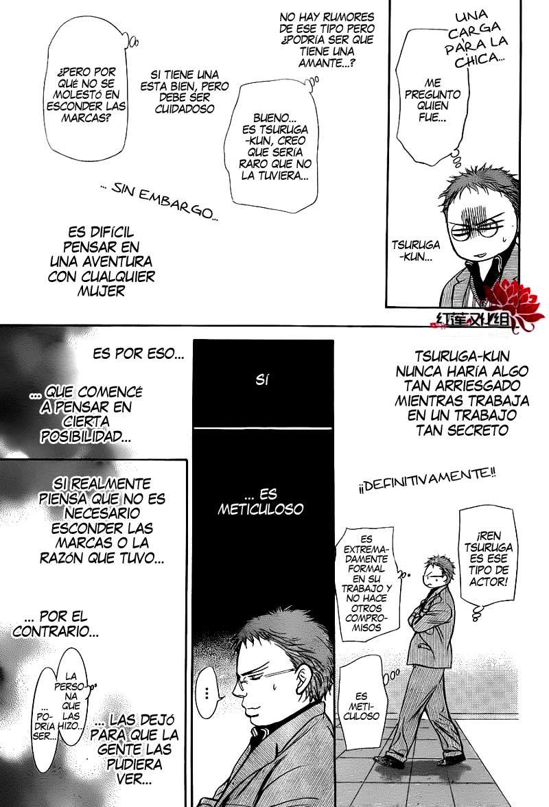 Read Skip Beat! Español Manga Online