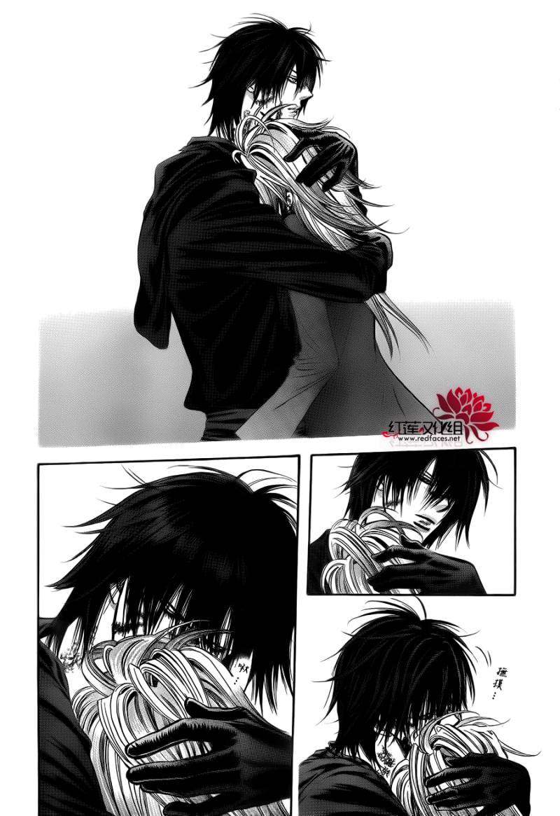 Read Skip Beat! Español Manga Online