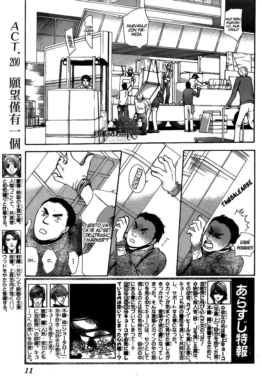 Read Skip Beat! Español Manga Online