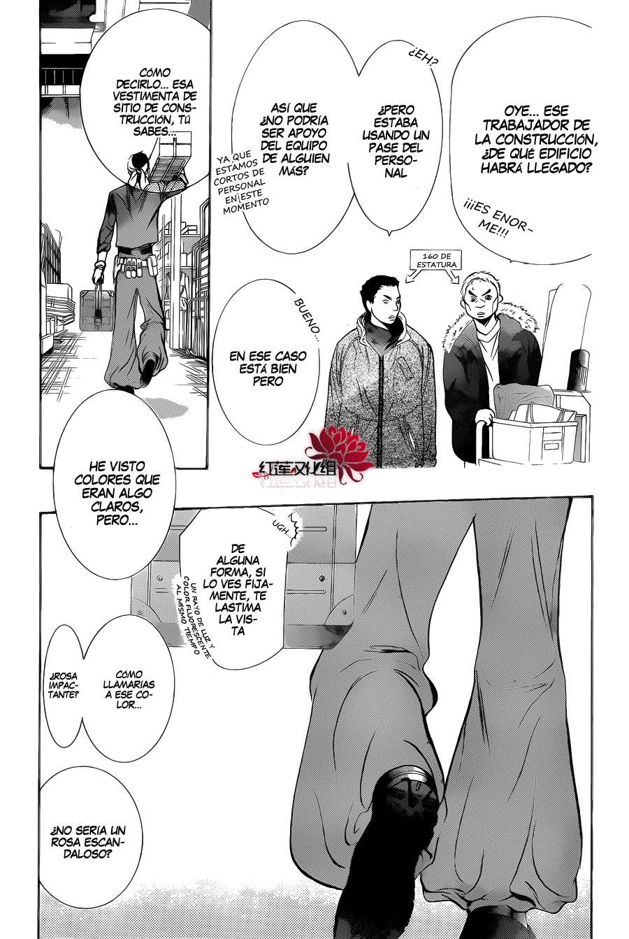 Read Skip Beat! Español Manga Online