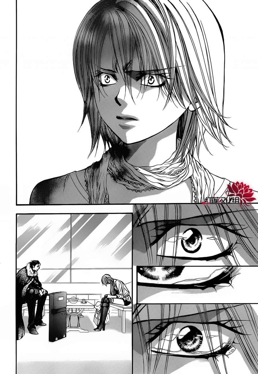 Read Skip Beat! Español Manga Online