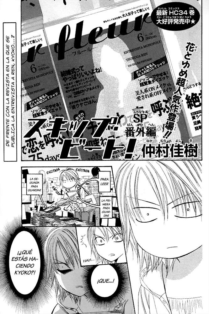 Read Skip Beat! Español Manga Online