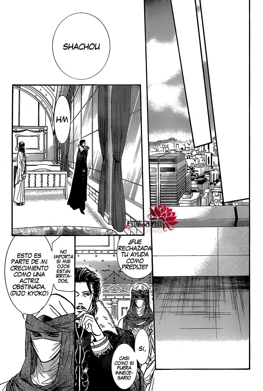 Read Skip Beat! Español Manga Online