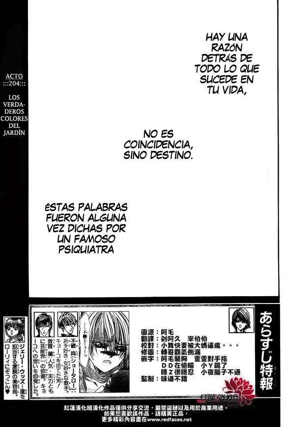 Read Skip Beat! Español Manga Online