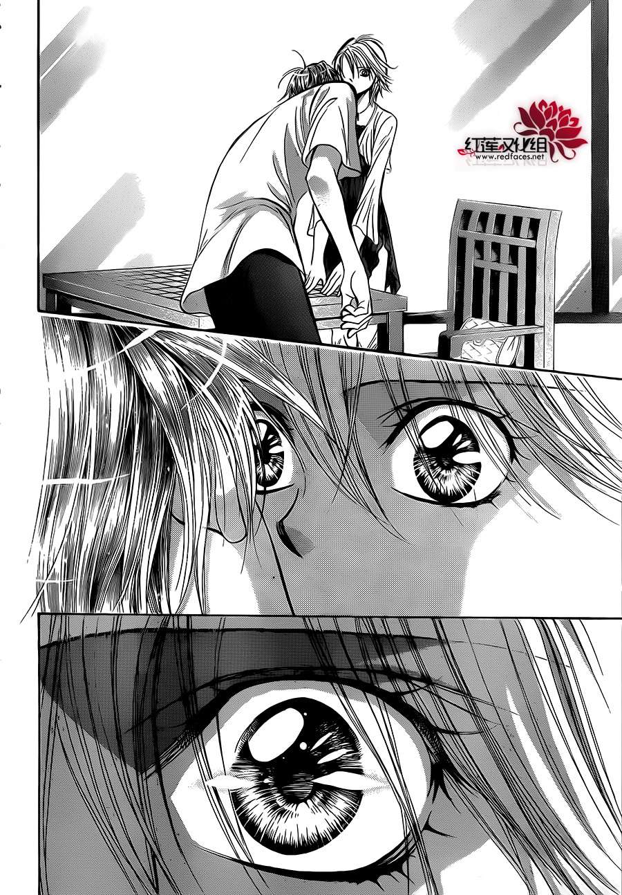 Read Skip Beat! Español Manga Online