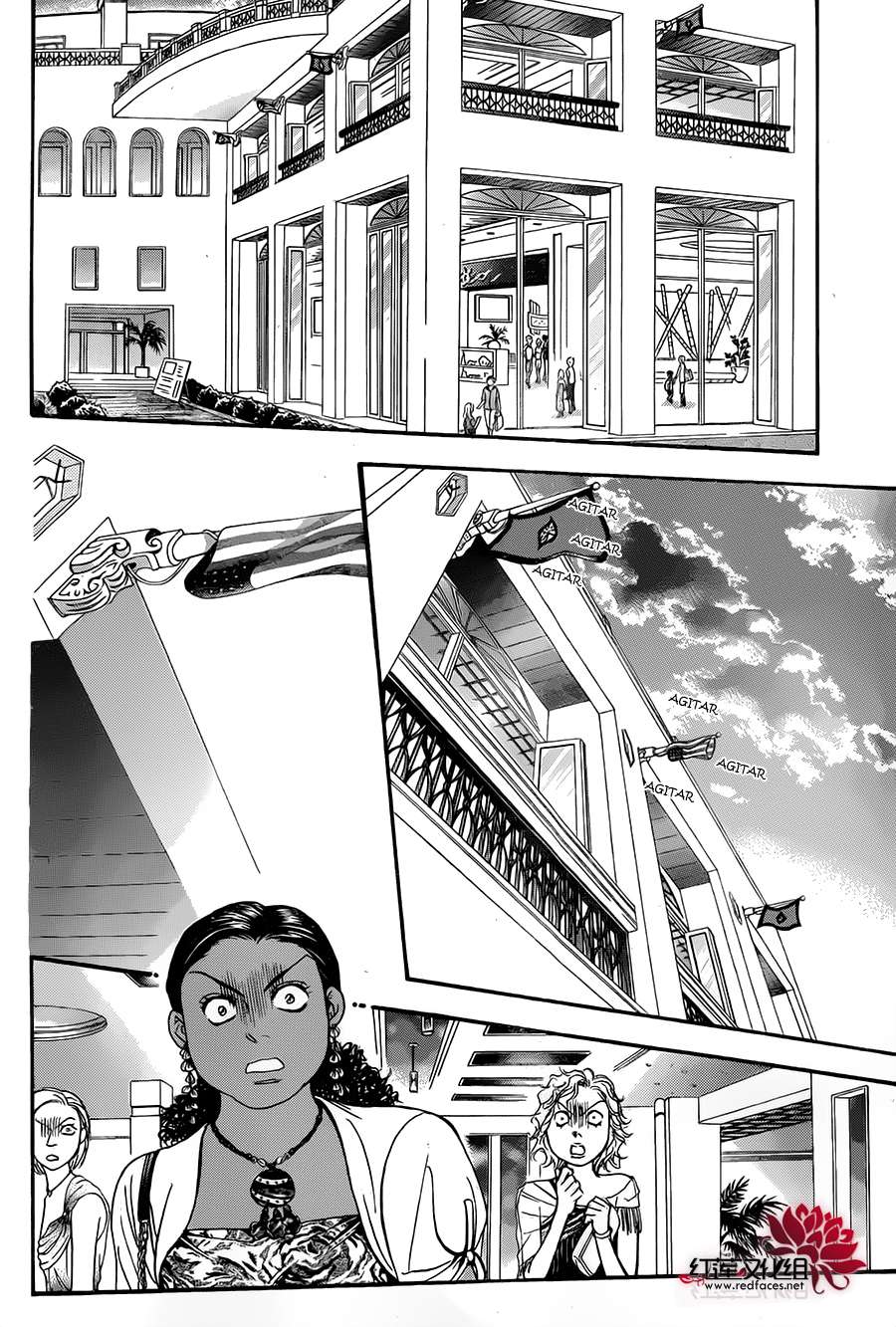 Read Skip Beat! Español Manga Online