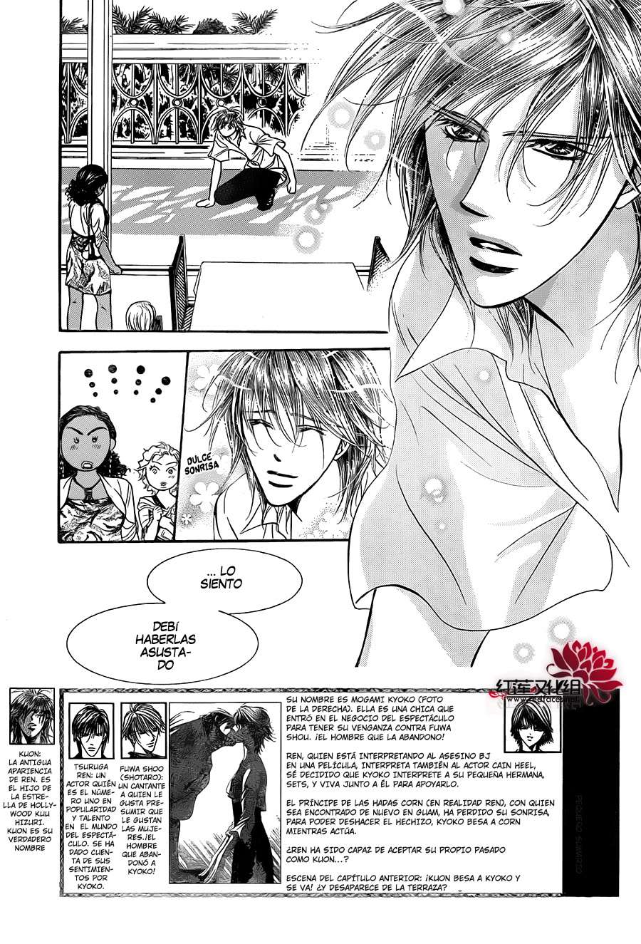 Read Skip Beat! Español Manga Online