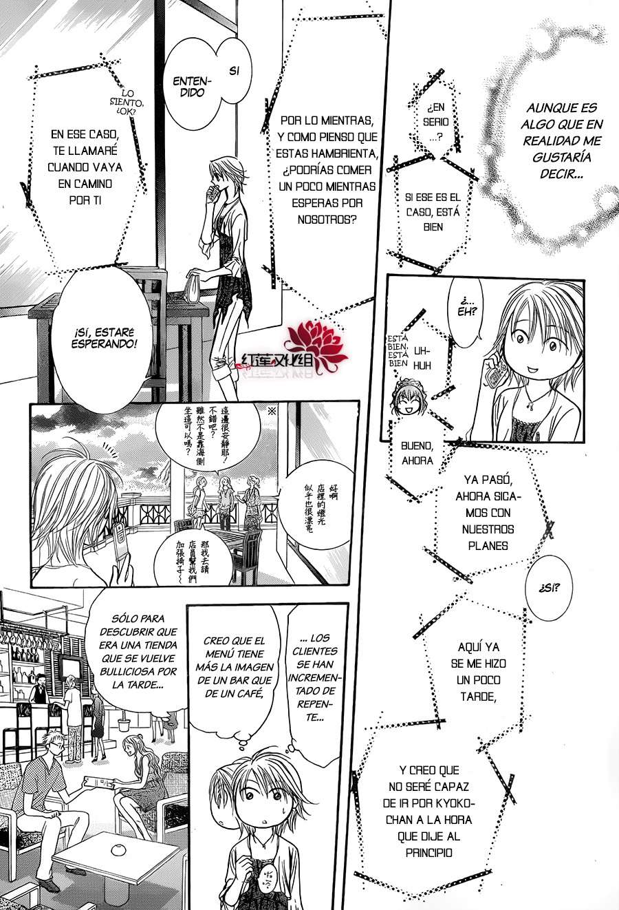 Read Skip Beat! Español Manga Online