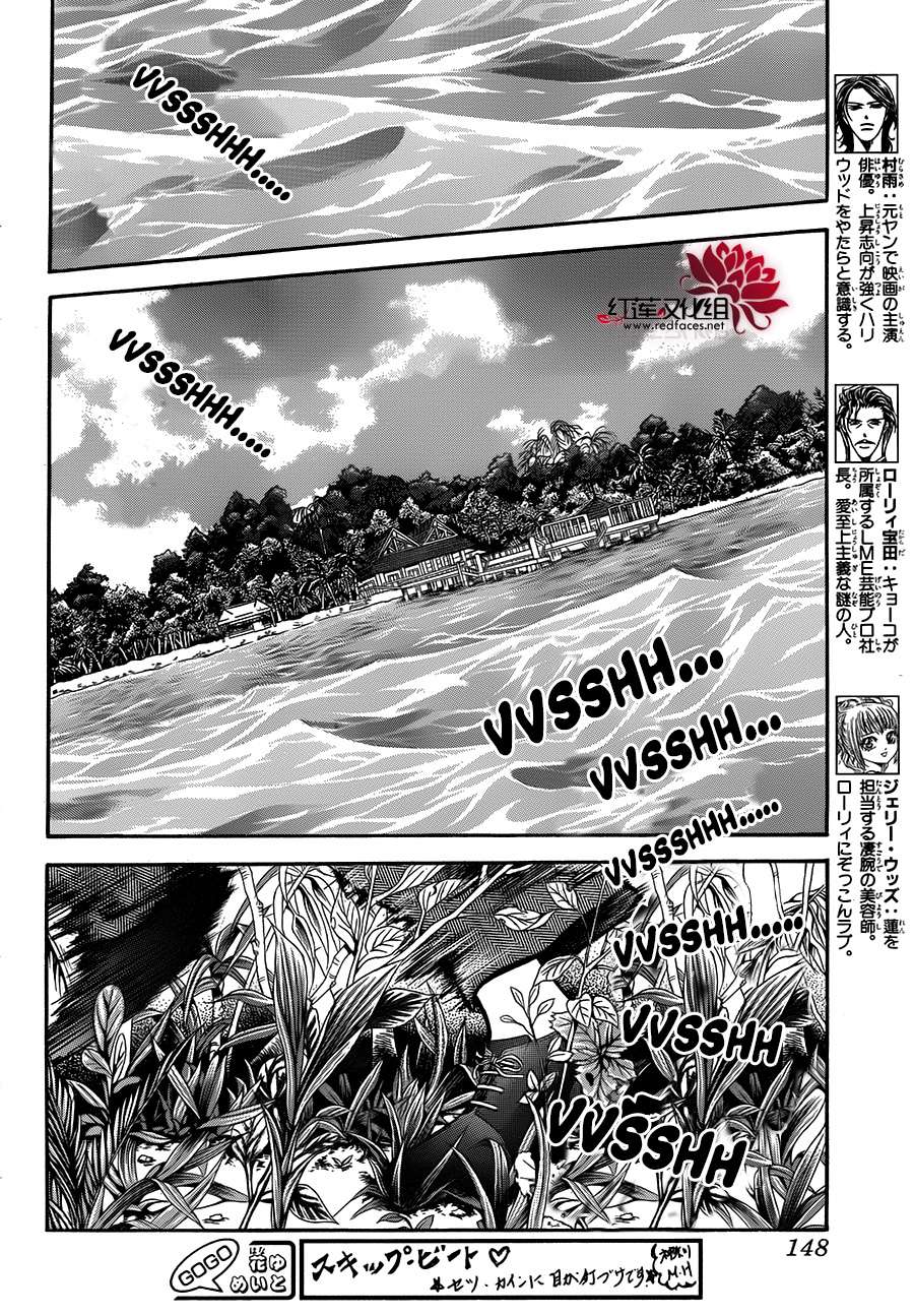 Read Skip Beat! Español Manga Online