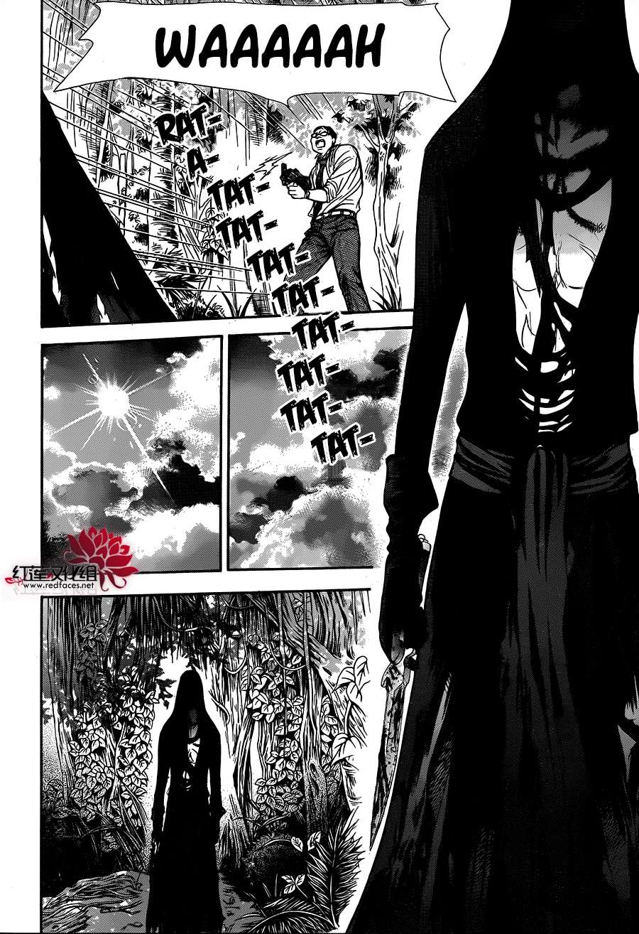 Read Skip Beat! Español Manga Online