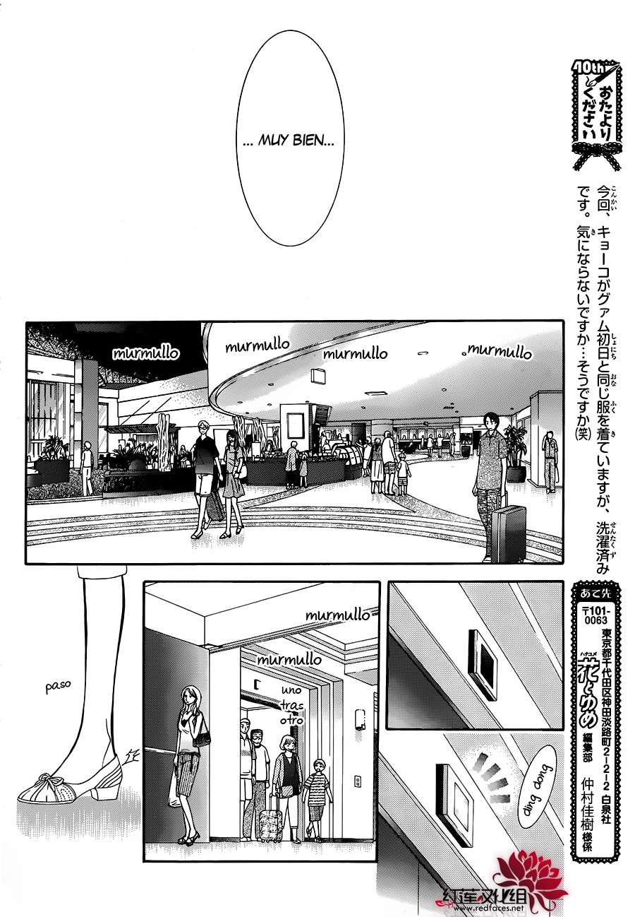 Read Skip Beat! Español Manga Online