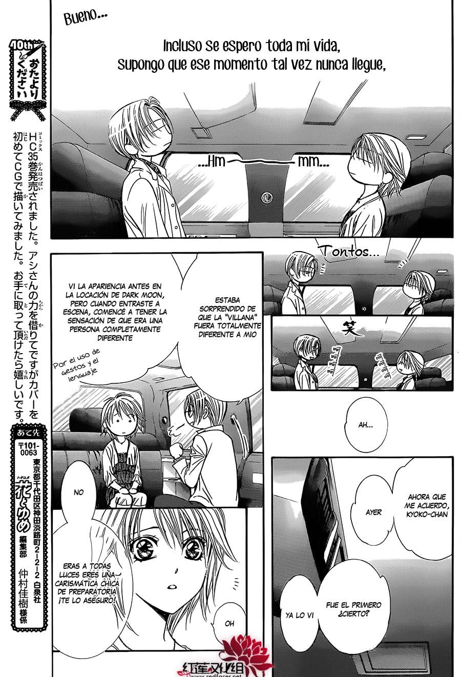 Read Skip Beat! Español Manga Online