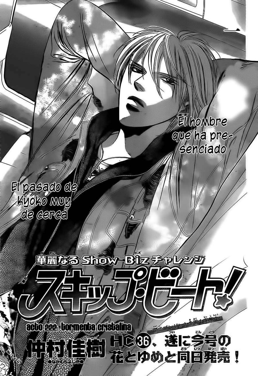 Read Skip Beat! Español Manga Online