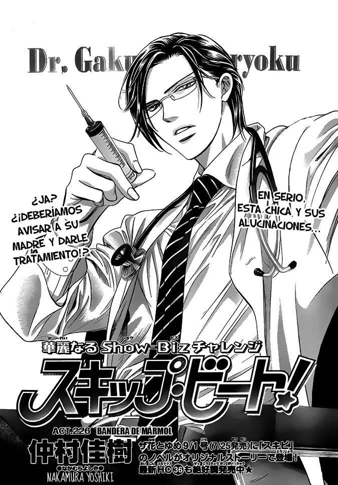 Read Skip Beat! Español Manga Online