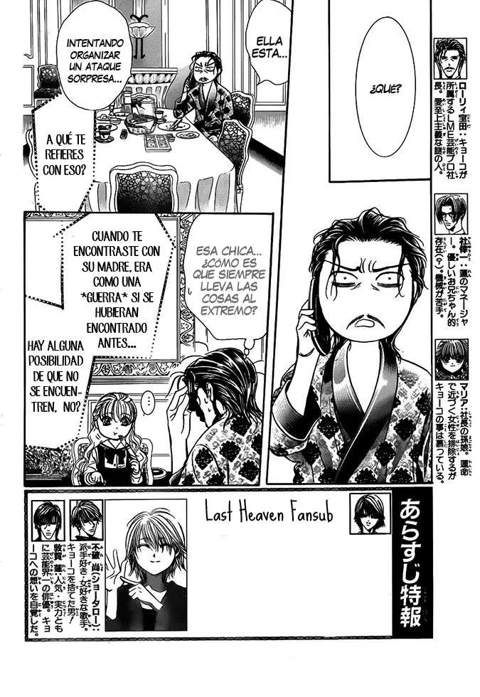 Read Skip Beat! Español Manga Online