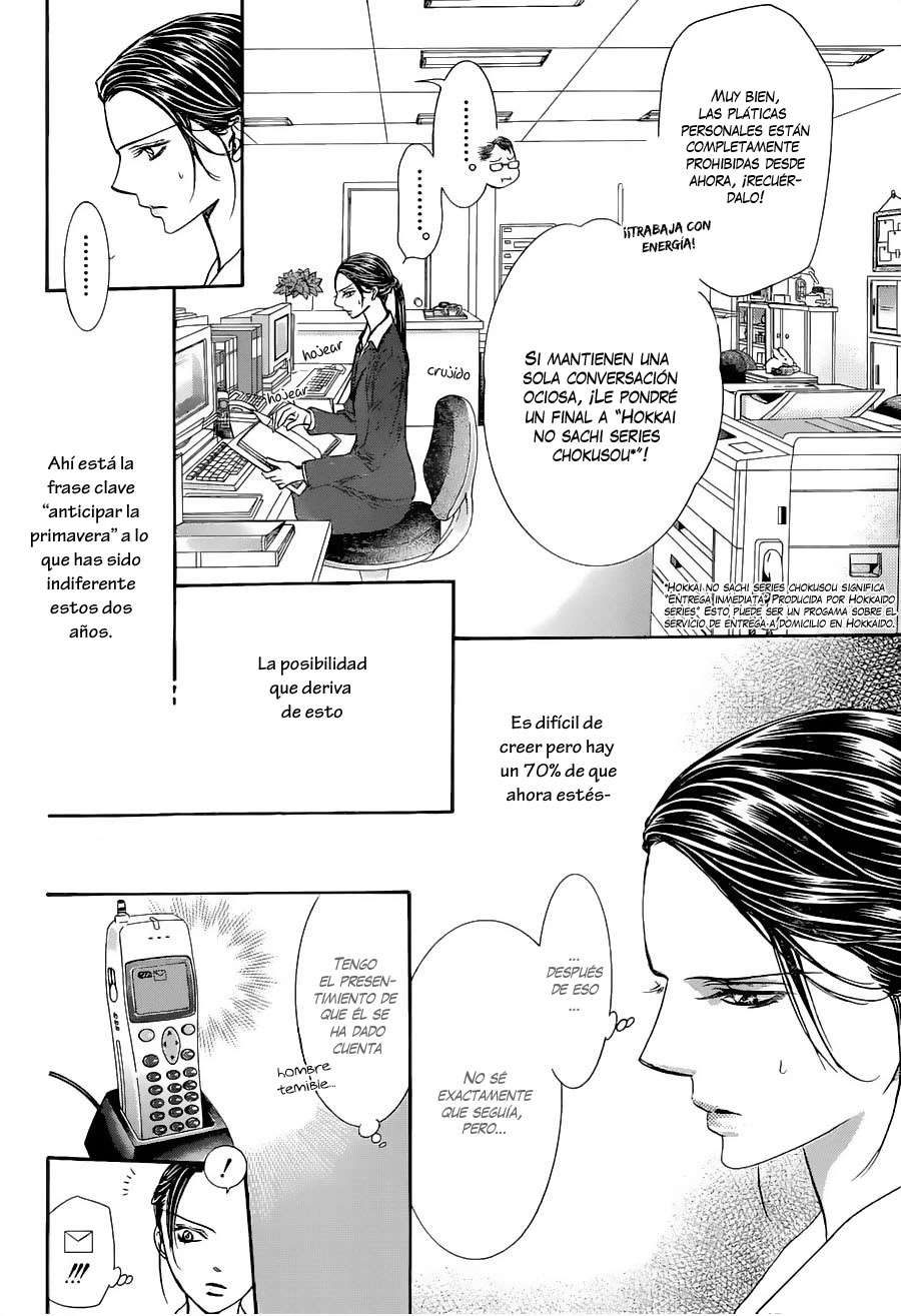 Read Skip Beat! Español Manga Online