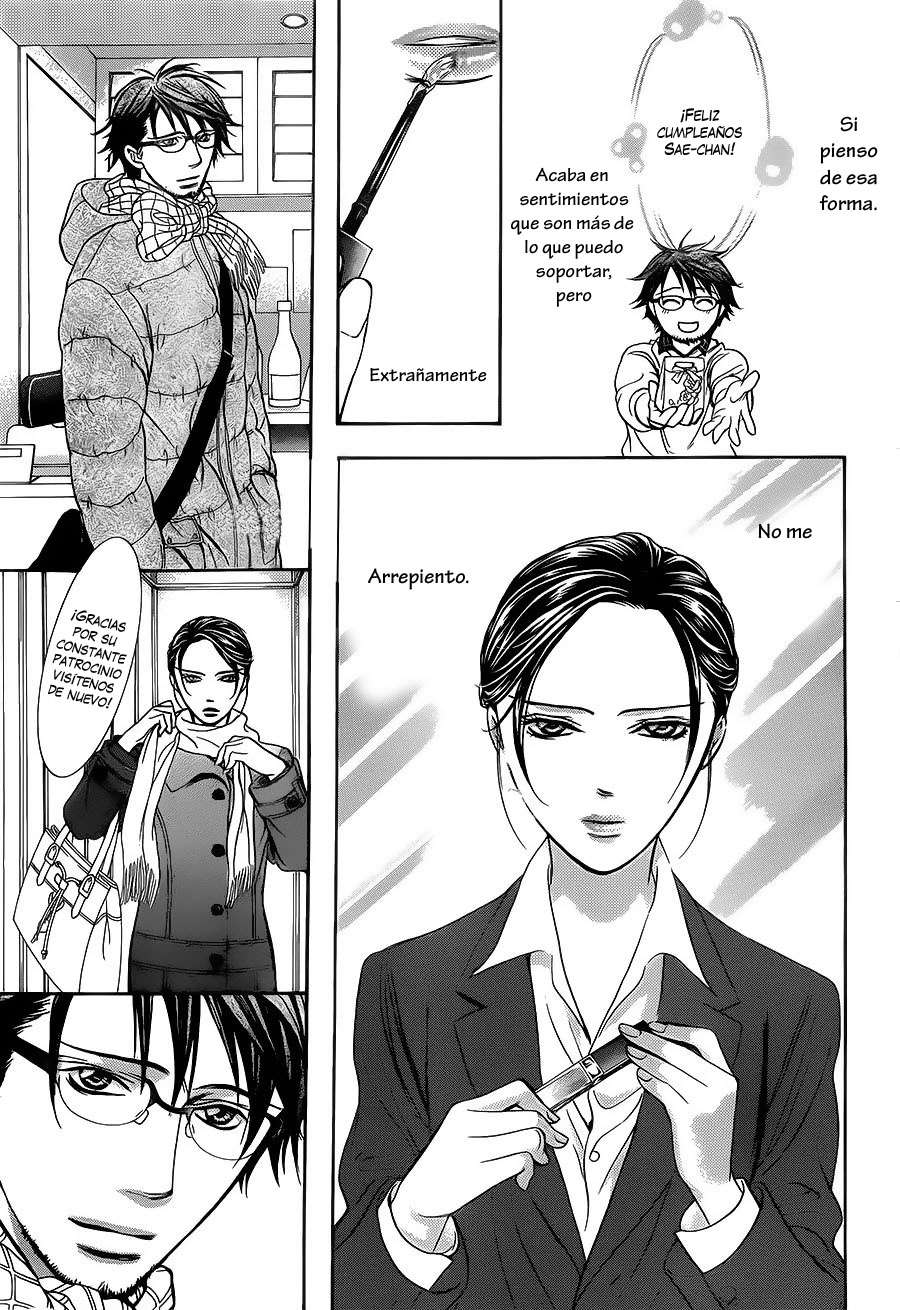 Read Skip Beat! Español Manga Online