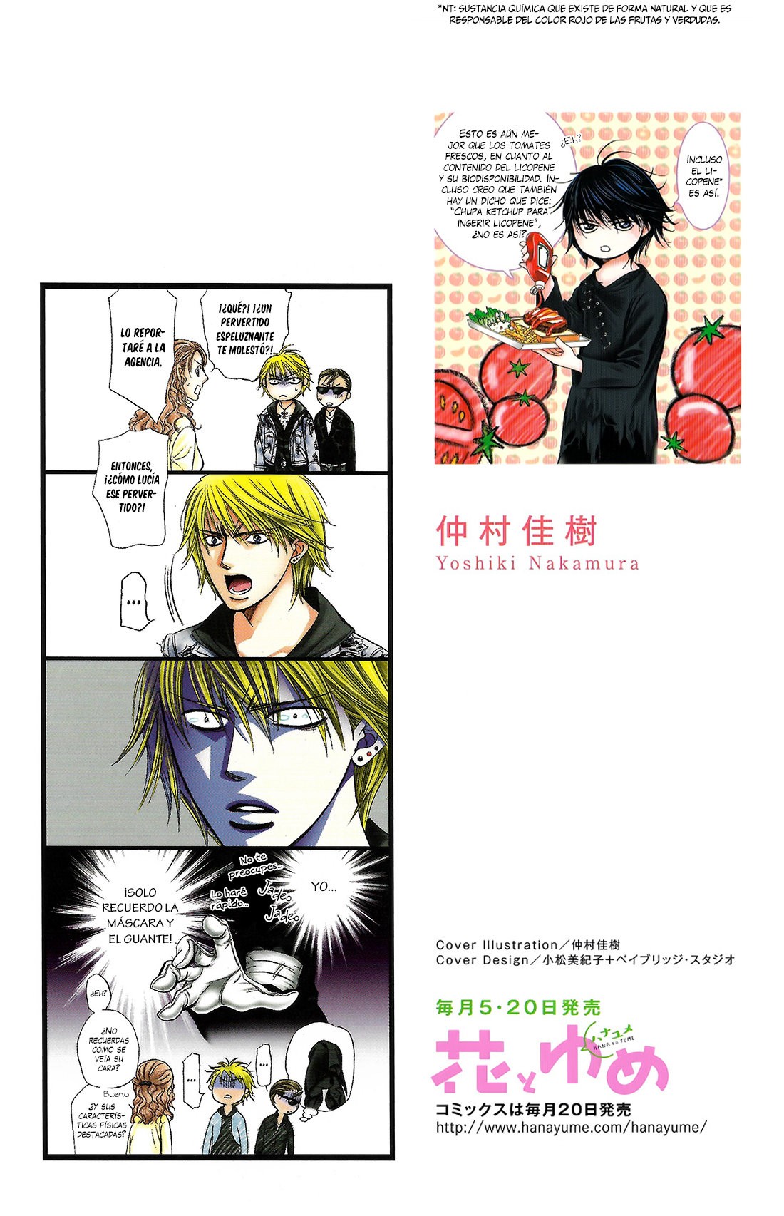 Read Skip Beat! Español Manga Online