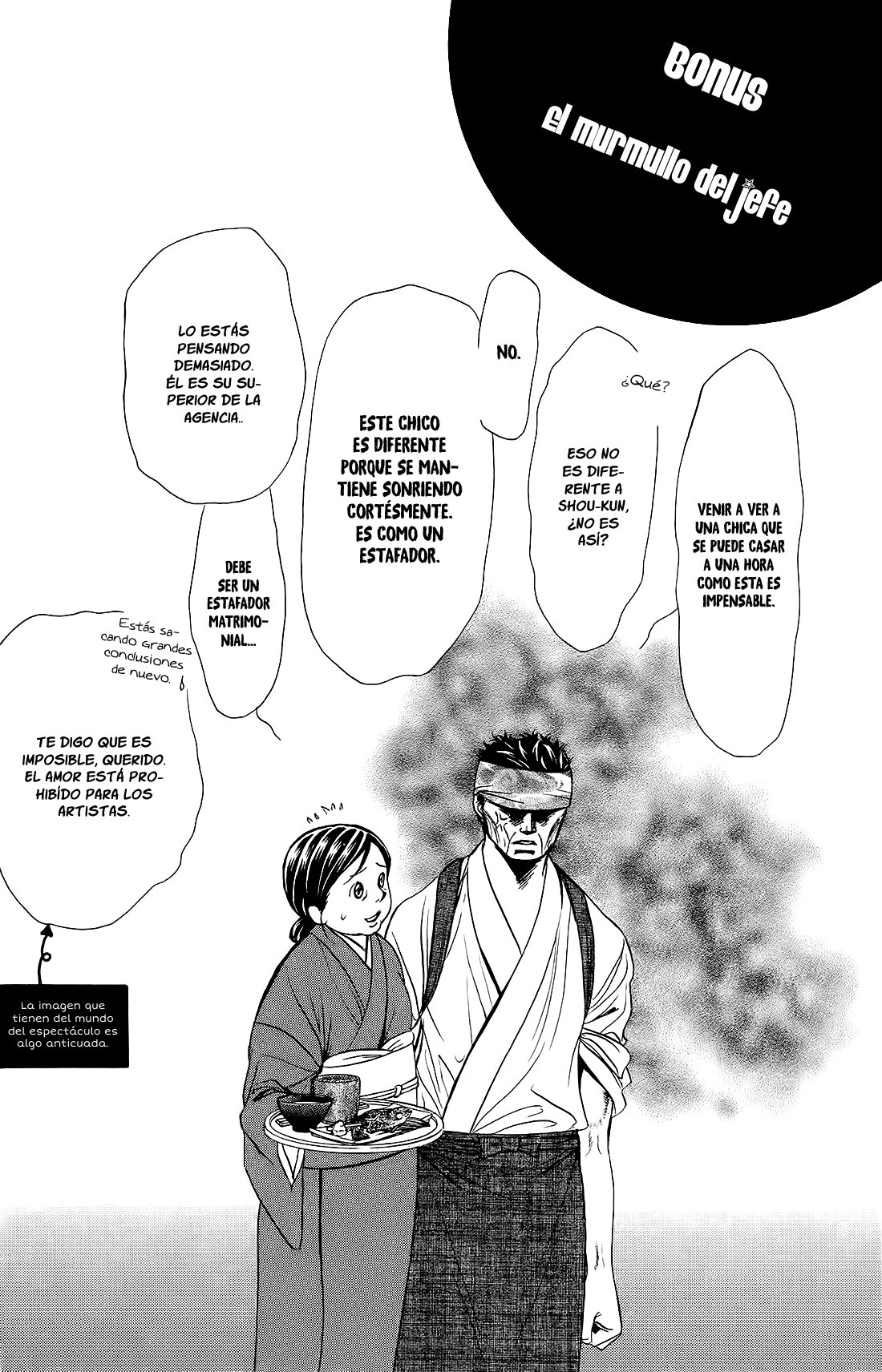 Read Skip Beat! Español Manga Online