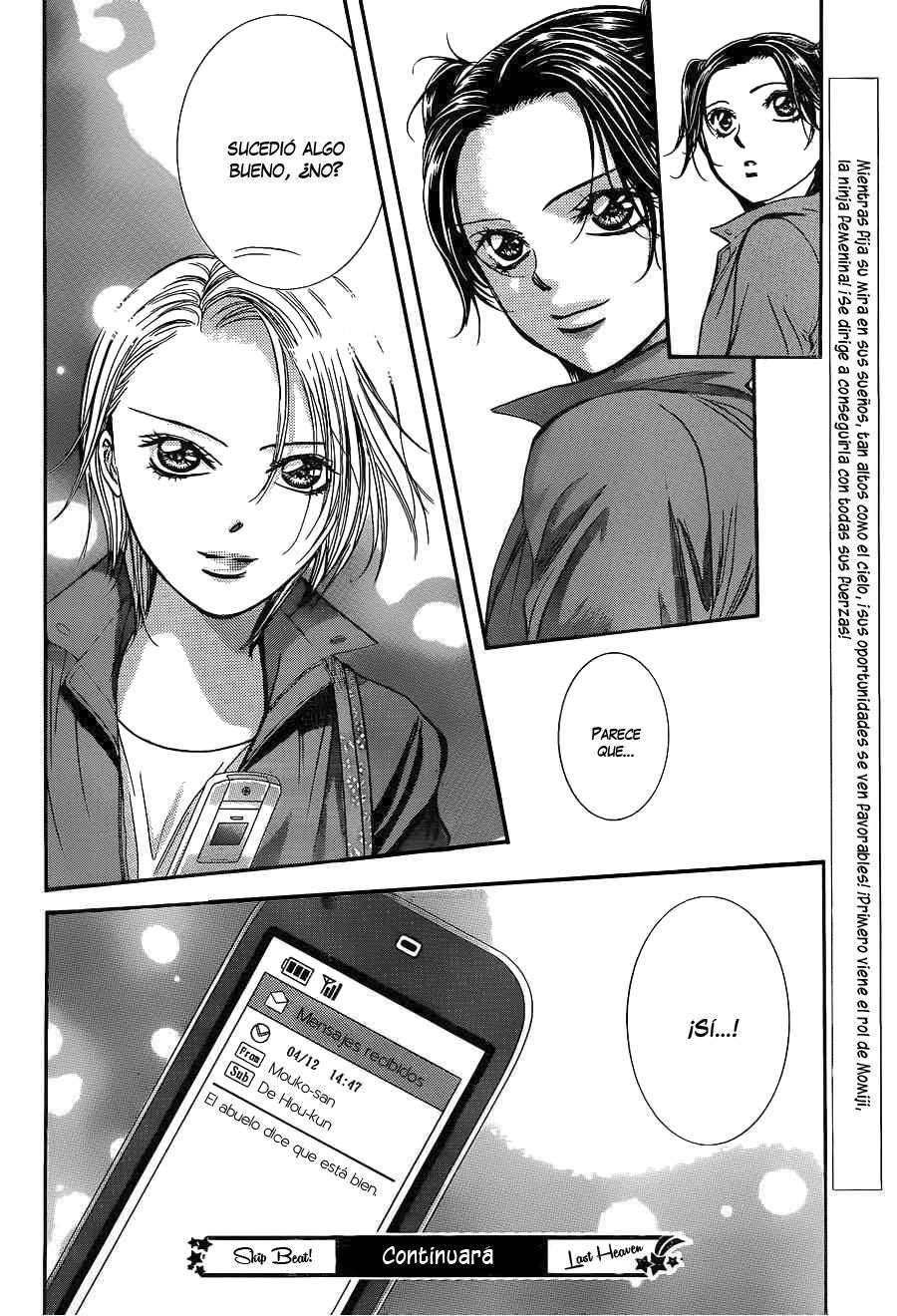 Read Skip Beat! Español Manga Online