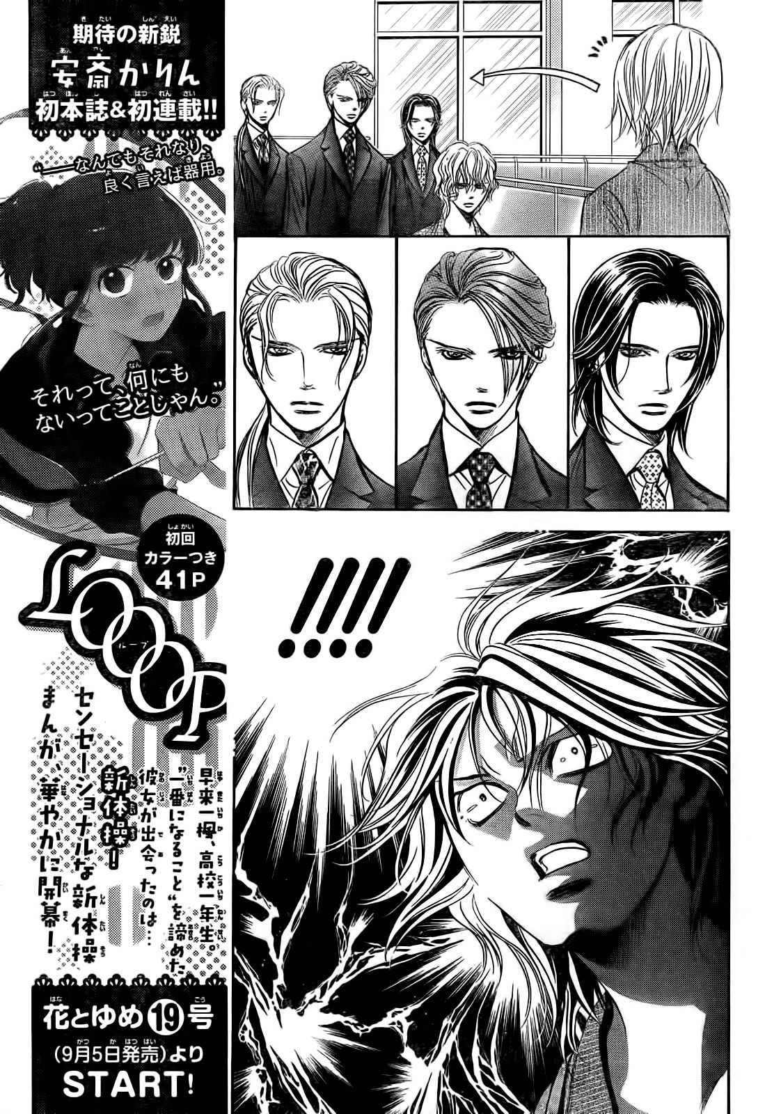 Read Skip Beat! Español Manga Online
