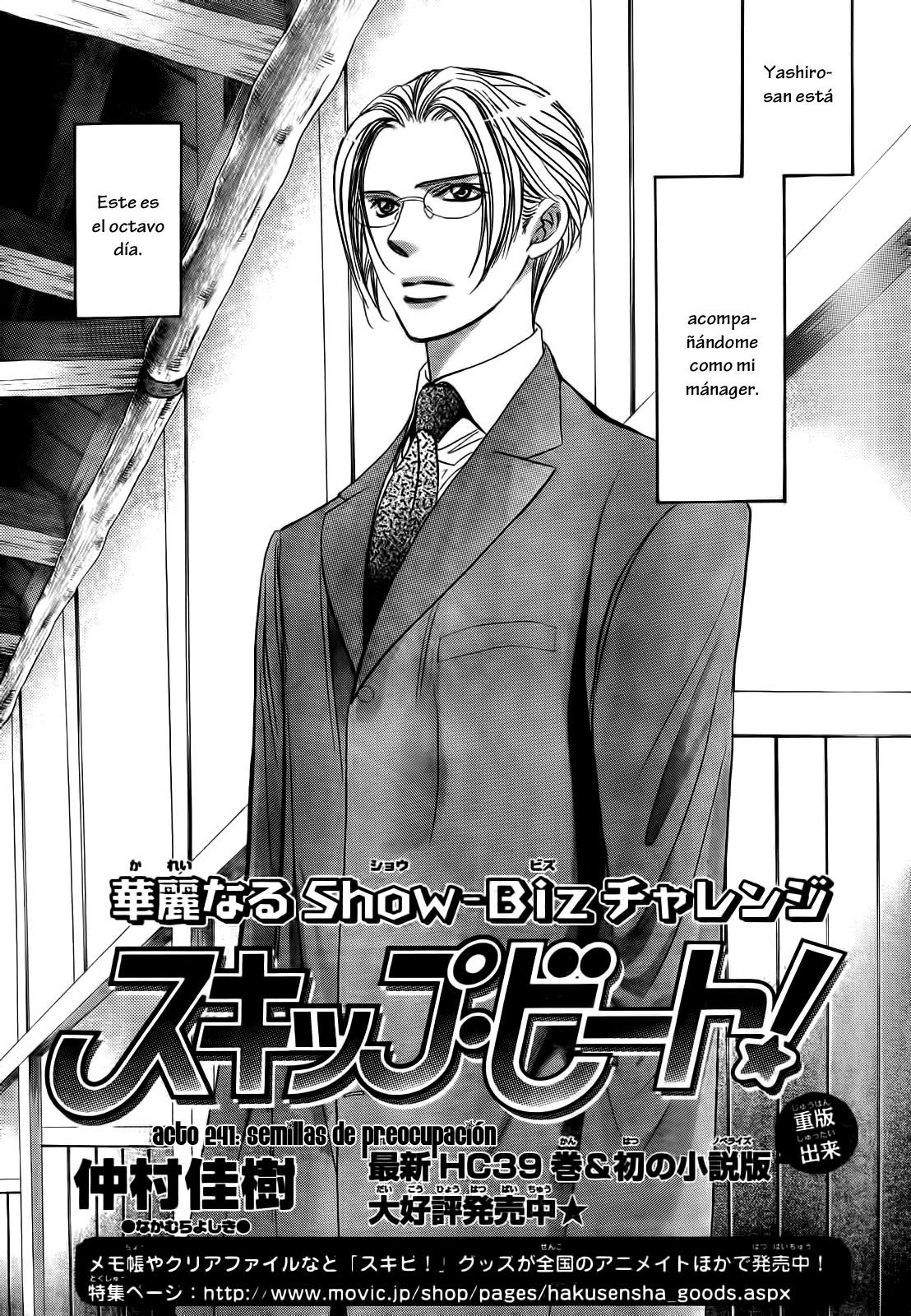 Read Skip Beat! Español Manga Online