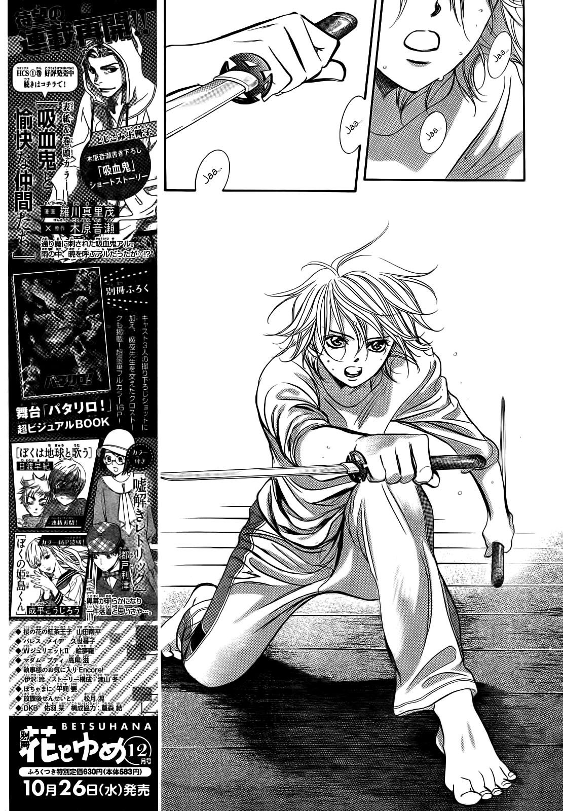 Read Skip Beat! Español Manga Online