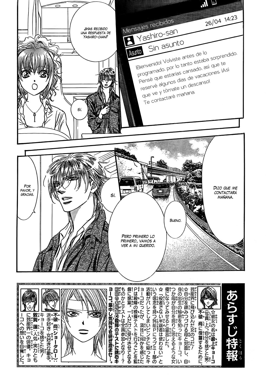 Read Skip Beat! Español Manga Online