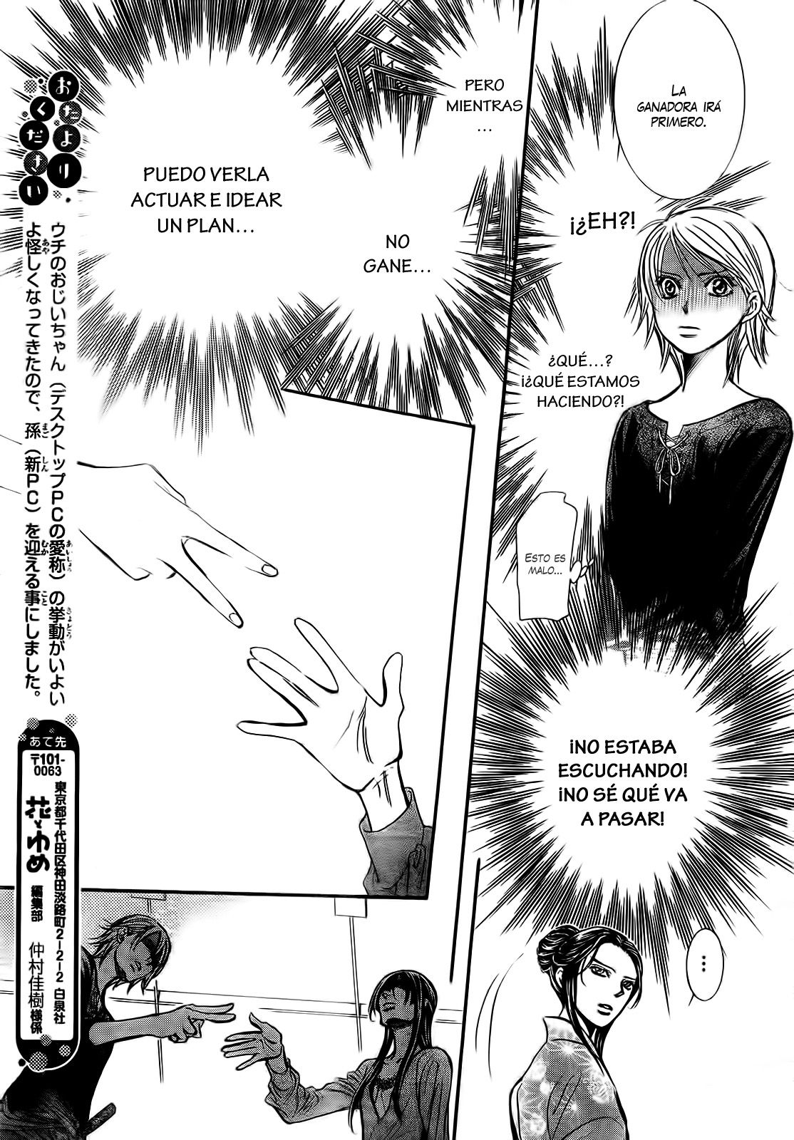 Read Skip Beat! Español Manga Online