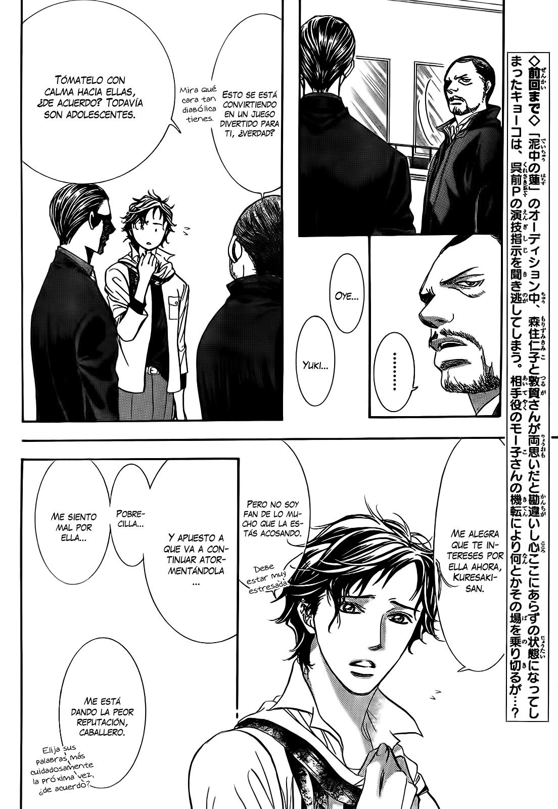 Read Skip Beat! Español Manga Online