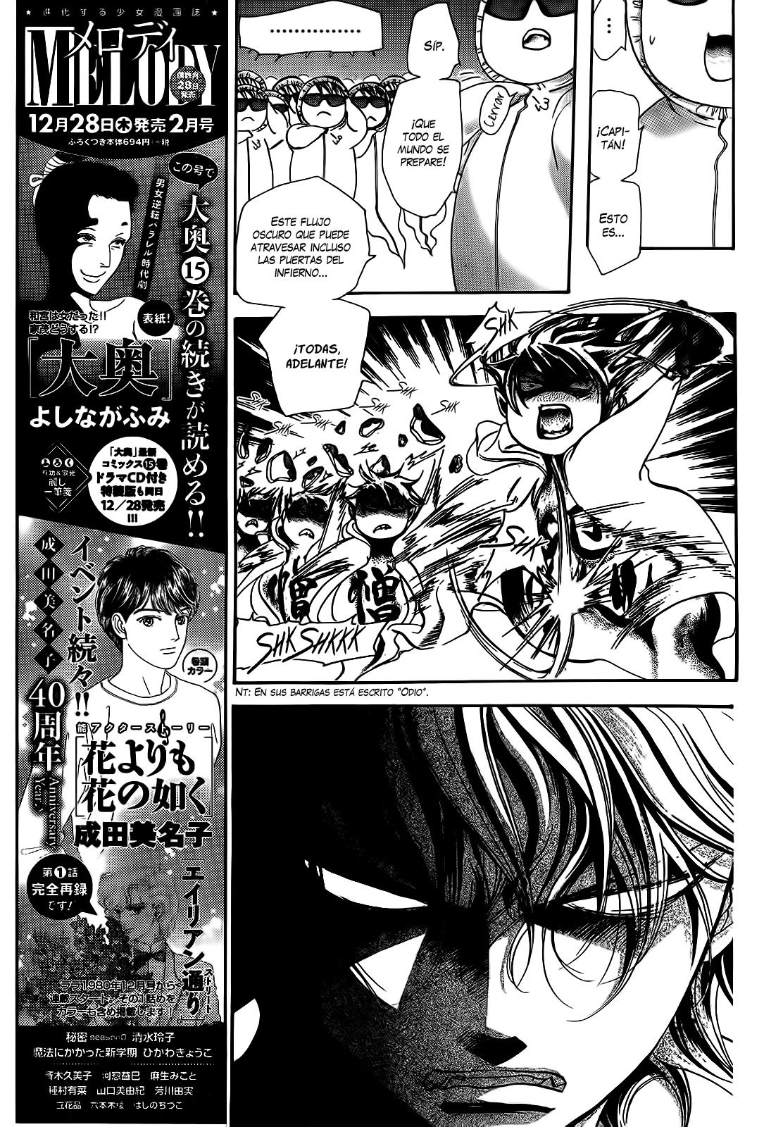 Read Skip Beat! Español Manga Online