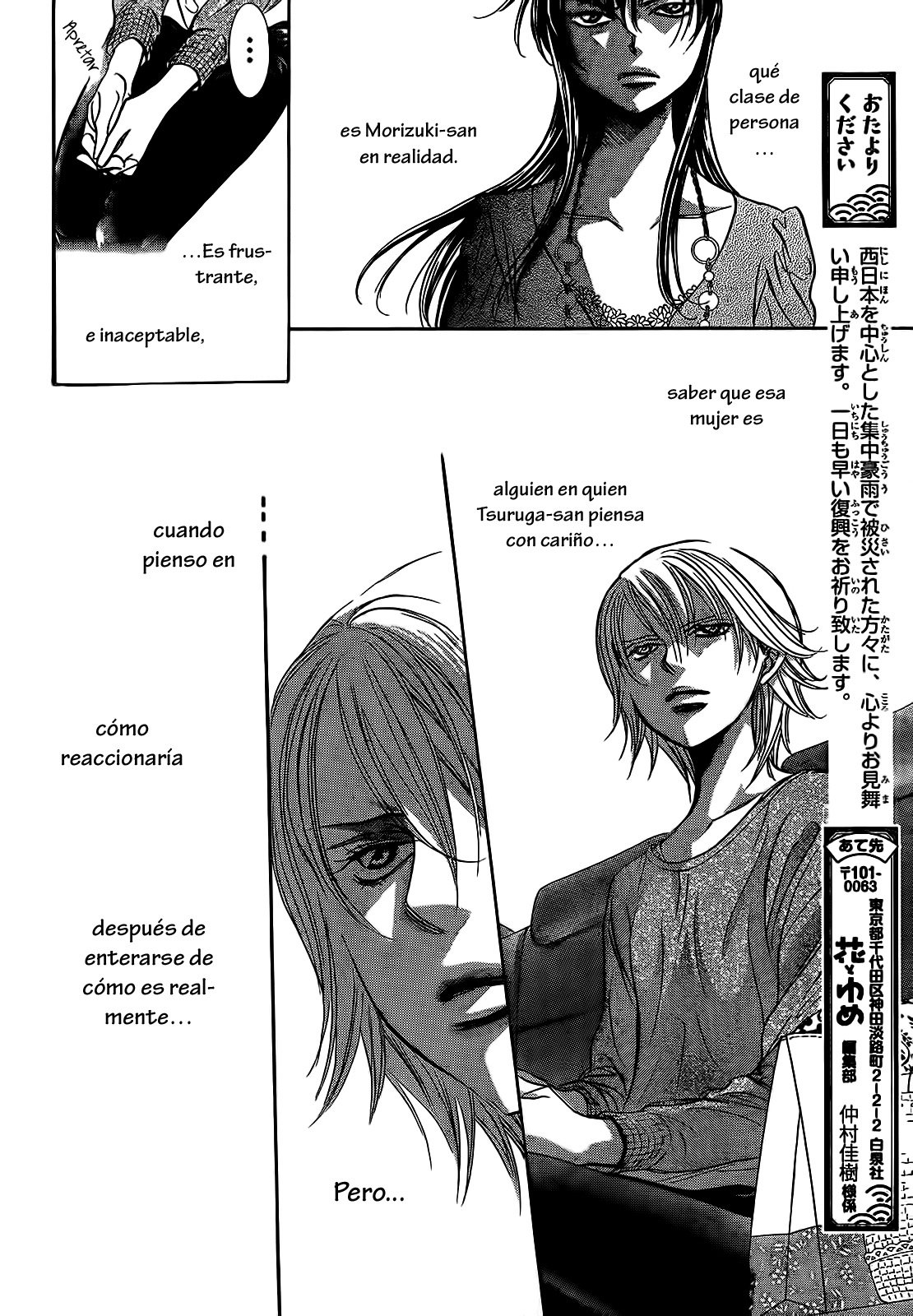 Read Skip Beat! Español Manga Online