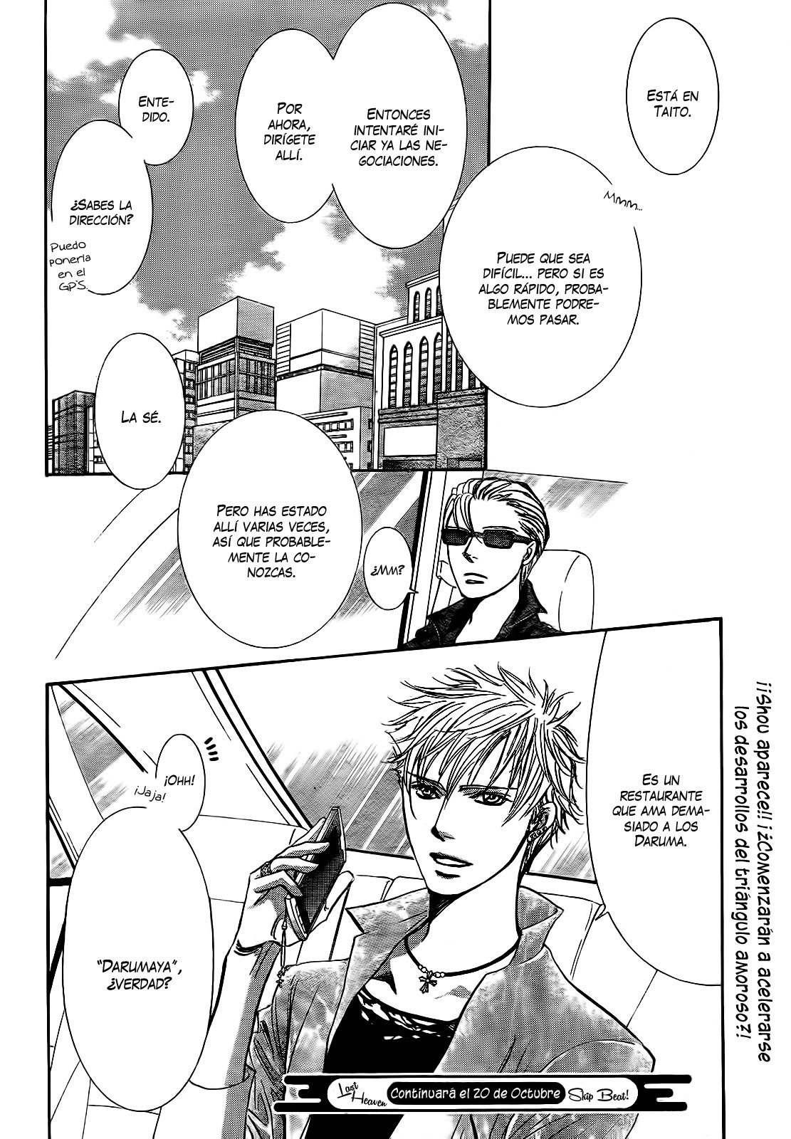Read Skip Beat! Español Manga Online