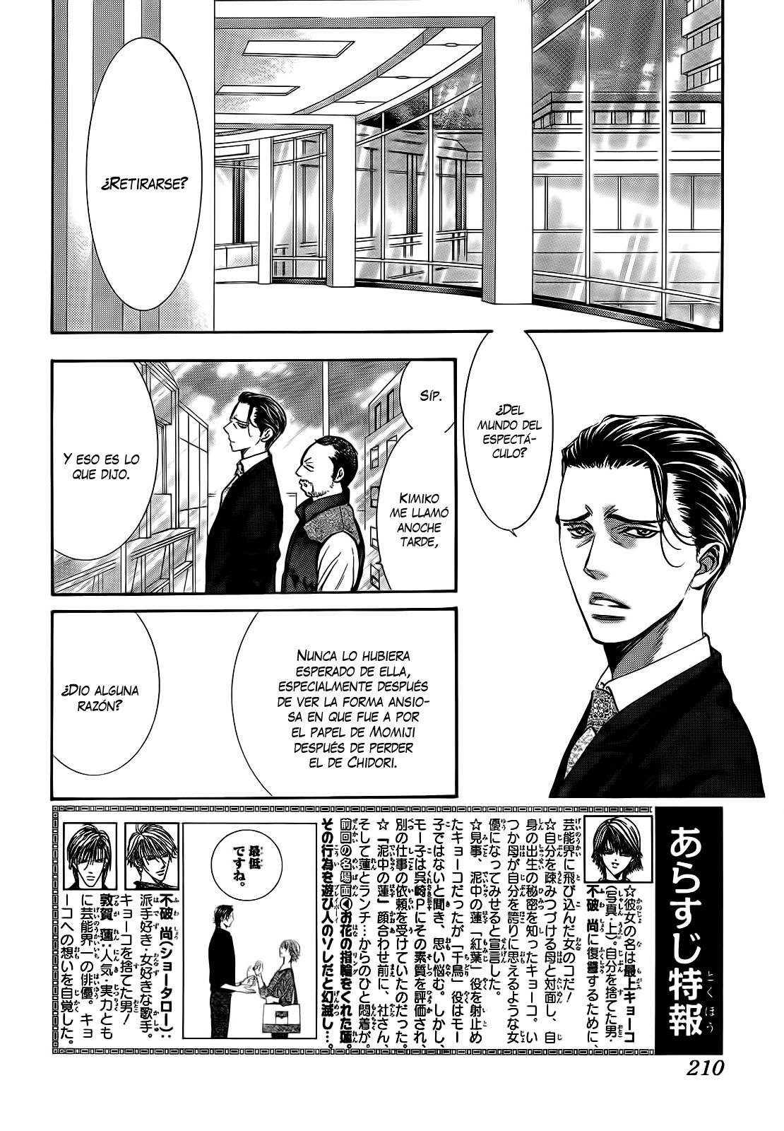 Read Skip Beat! Español Manga Online